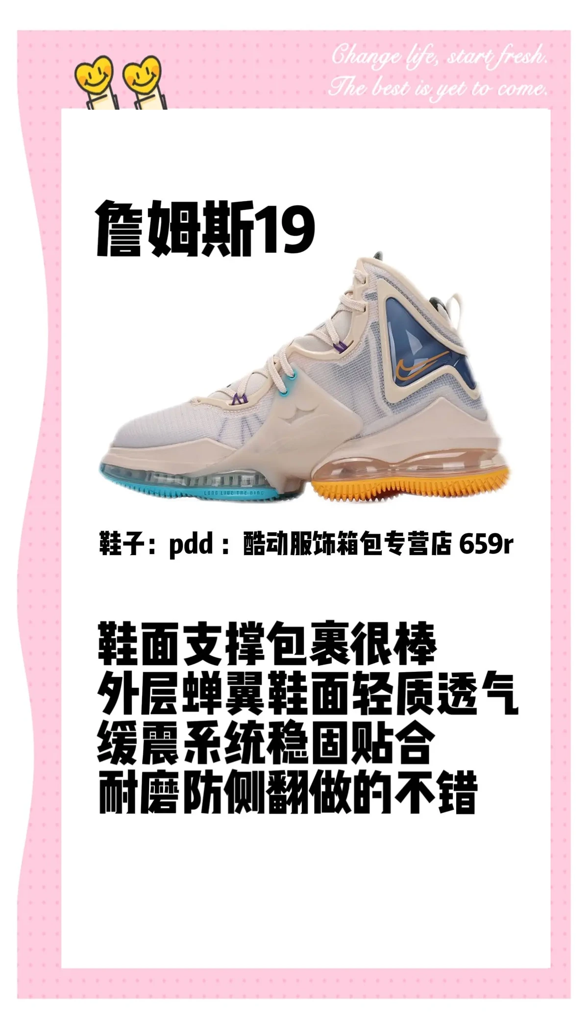 制定篮球交流计划以促进个人技能发展的方法_2